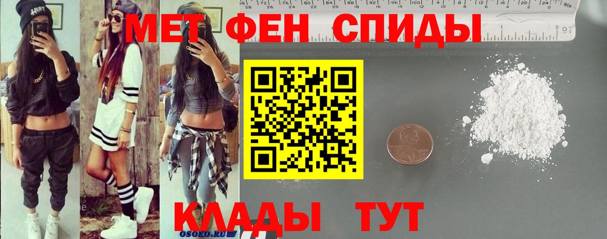 Амфетамин 97% Фролово