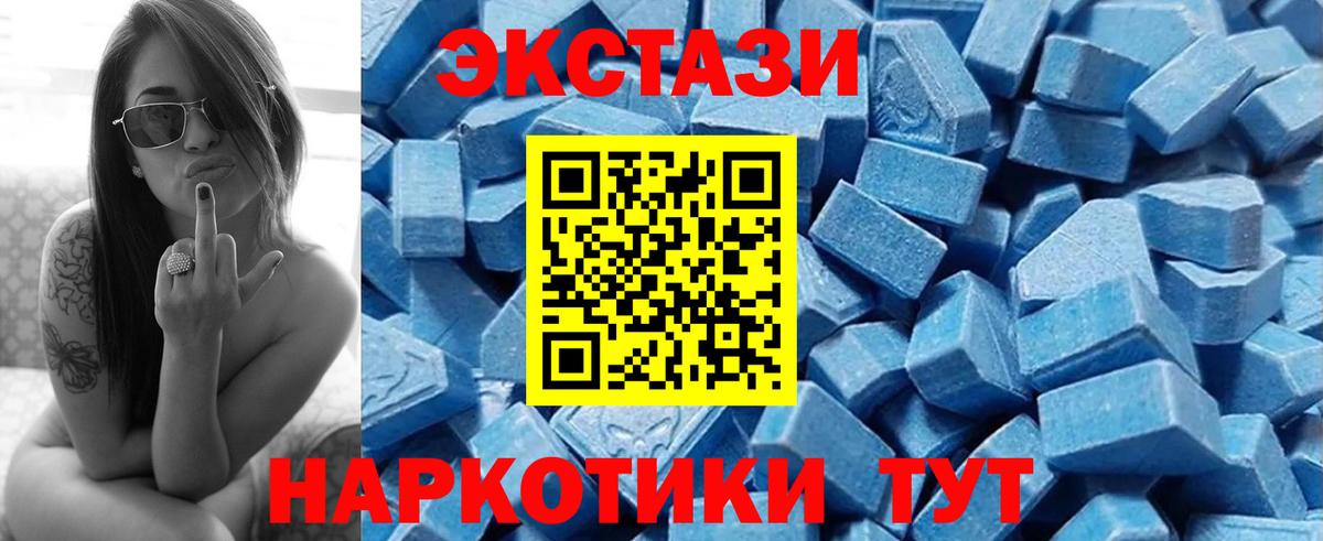 Фролово  ЭКСТАЗИ  Экстази TESLA  Вход с VPN  Ecstasy TESLA 