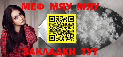 мет Можайск