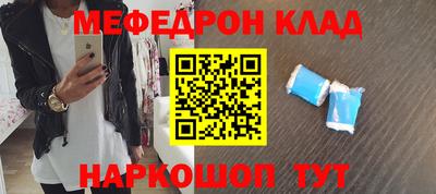 мет Можайск