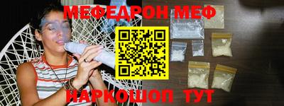 мет Можайск