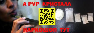 гидропоника Моздок