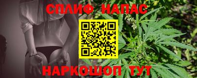 мет Можайск