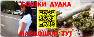 мет Можайск