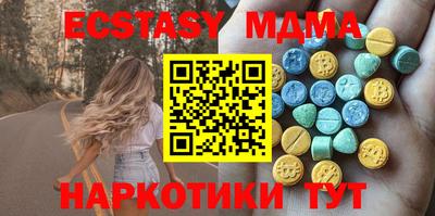 гидропоника Моздок