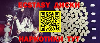 мет Можайск