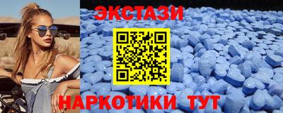 ECSTASY Можга