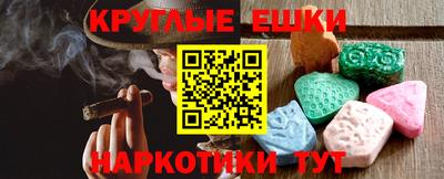 ECSTASY Можга