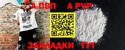 гидропоника Моздок