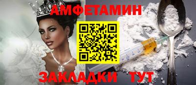 мет Можайск