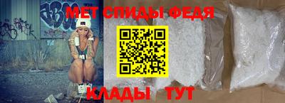 мет Можайск