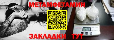 гидропоника Моздок