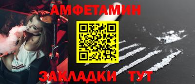 мет Можайск