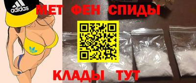 мет Можайск