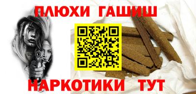 гидропоника Моздок
