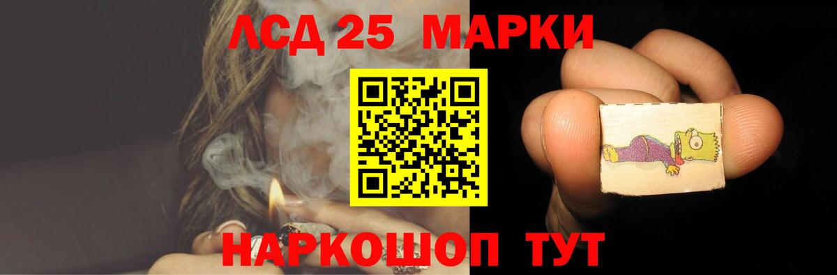 Фролово  Лсд 25 экстази кислота  Вход с VPN 