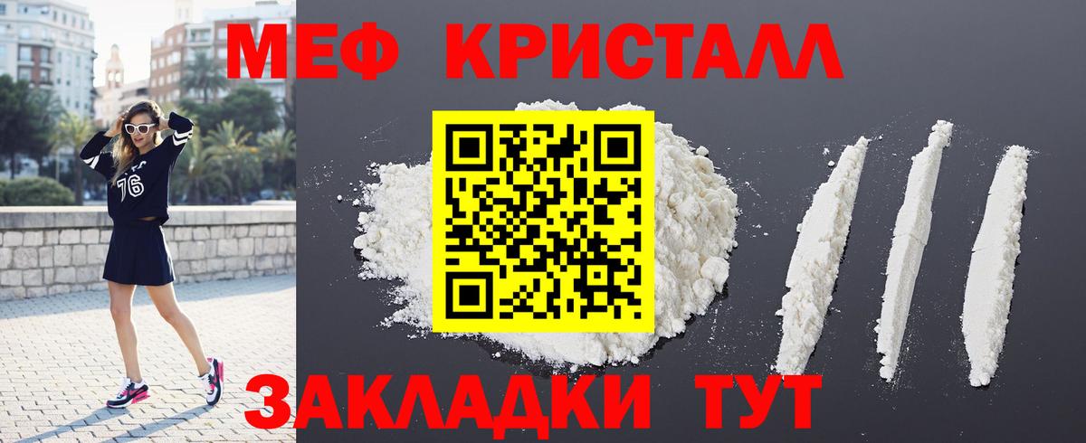 Фролово  Гашиш  Cocaine  Экстази  Вход с VPN  Меф МЯУ МЯУ   МАРИХУАНА  Мефедрон  КЕТАМИН 