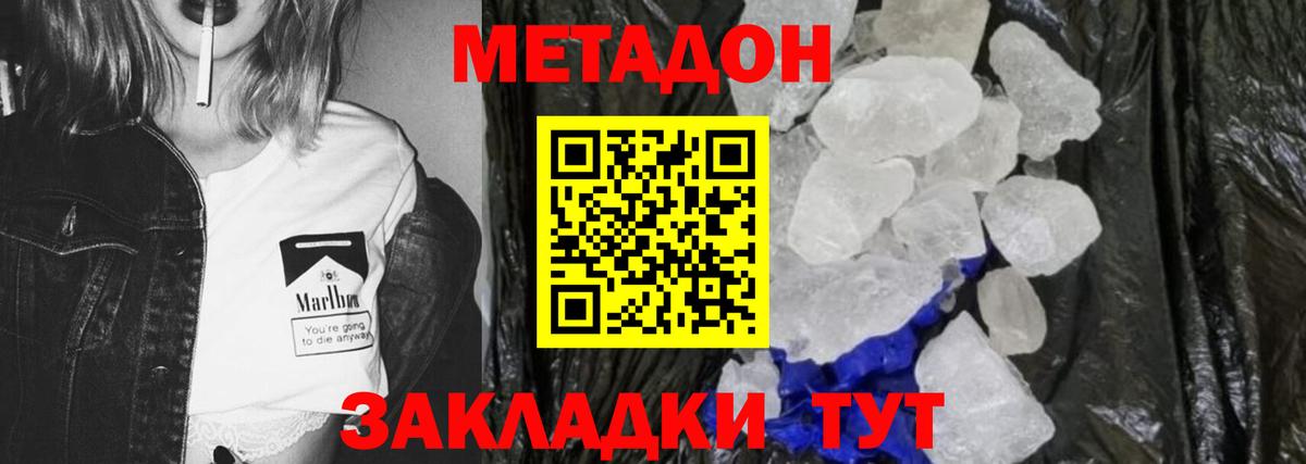 МАРИХУАНА Фролово