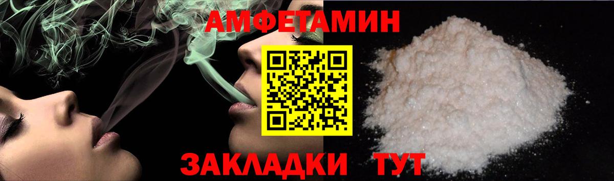 МЕТАМФЕТАМИН Methamphetamine  Метамфетамин  Фролово  Вход с VPN 