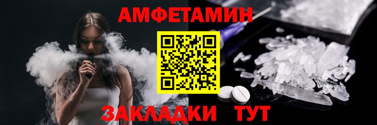 МЕТАМФЕТАМИН Декстрометамфетамин 99.9% Фролово