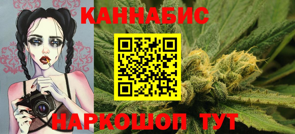 МАРИХУАНА гибрид  Шишки марихуана гибрид  Фролово  МАРИХУАНА гибрид  Шишки марихуана семена  Вход с VPN 